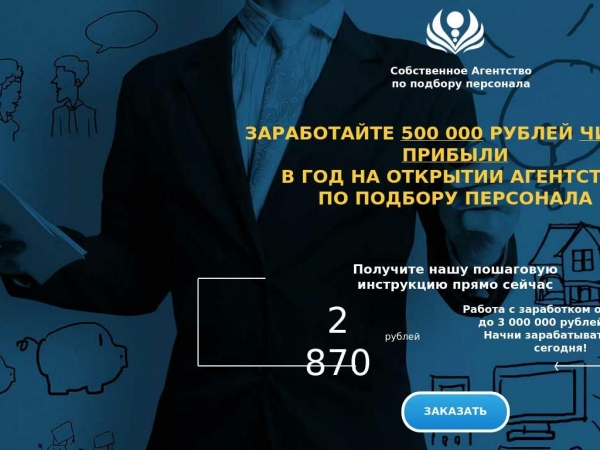 biznes7.ru
