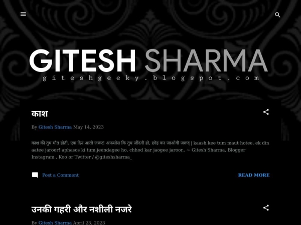 thegiteshsharma.blogspot.com